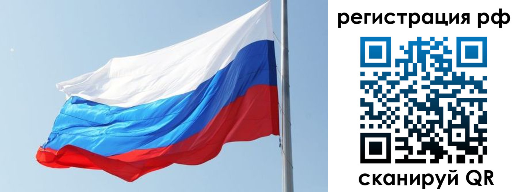 прописка иностранных граждан в Сосновом Бору
